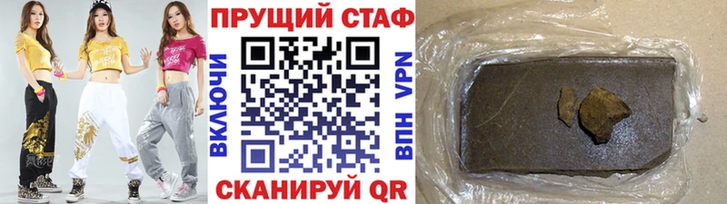Где купить наркоту Новомичуринск Бошки Шишки Меф СК Гашиш COCAIN