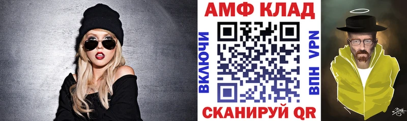 Амфетамин 97%  Новомичуринск 