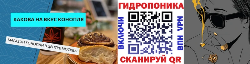 кракен ссылки Новомичуринск Печенье с ТГК конопля