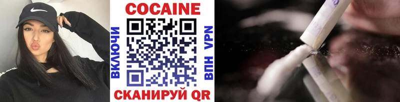 КОКАИН 98% Новомичуринск