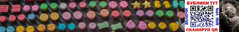 Ecstasy DUBAI купить наркотик omg ТОР Новомичуринск