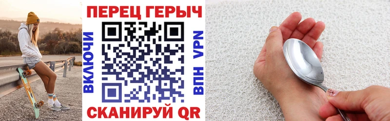 Героин гречка  Новомичуринск 
