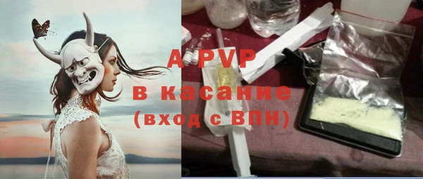 трава Богородск