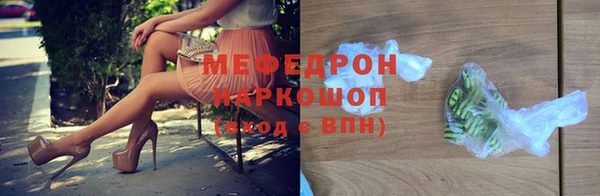 скорость mdpv Богданович