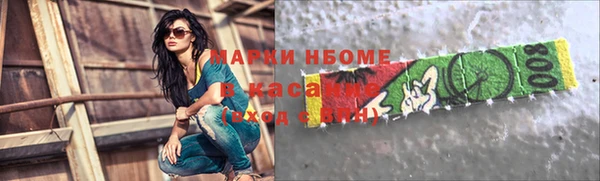 скорость mdpv Богданович