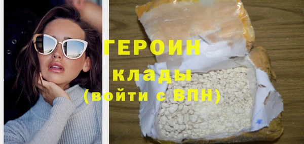 трава Богородск