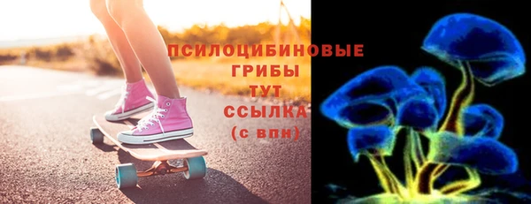 героин Богородицк