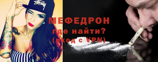 героин Богородицк