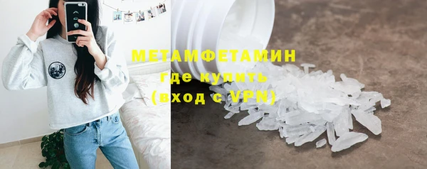 скорость mdpv Богданович