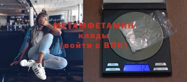 героин Богородицк