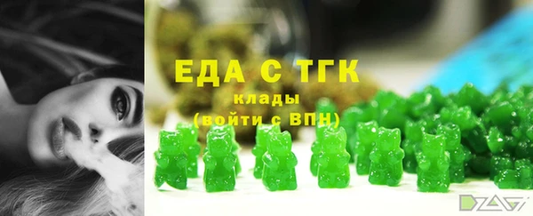 трава Богородск