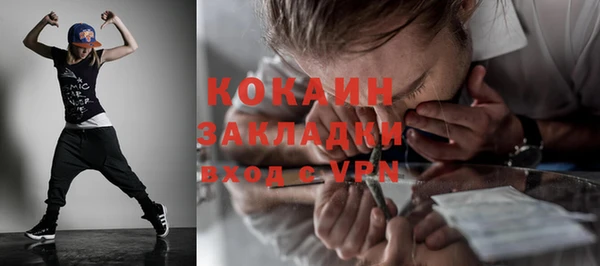 героин Богородицк