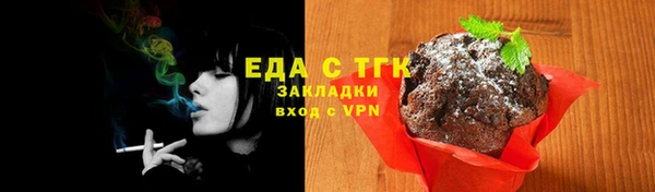 героин Богородицк