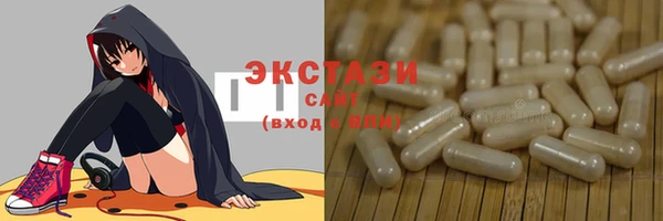 героин Богородицк