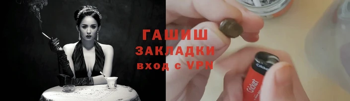 трава Богородск