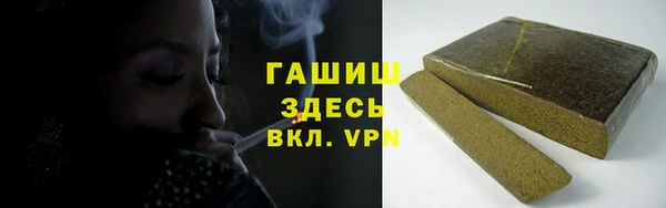 трава Богородск