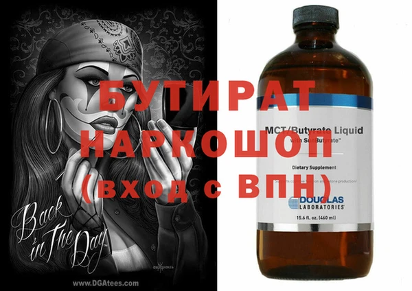 героин Богородицк