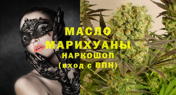 скорость mdpv Богданович