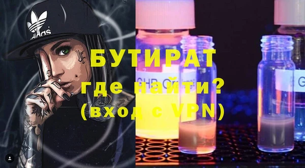 трава Богородск