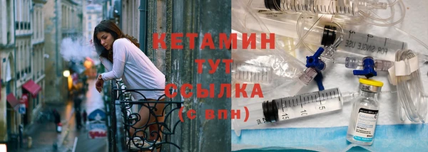 героин Богородицк