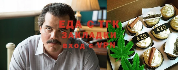 трава Богородск