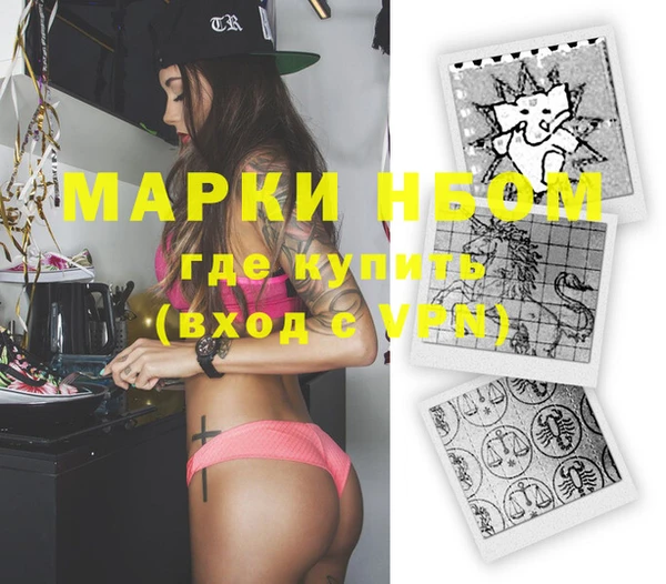 скорость mdpv Богданович
