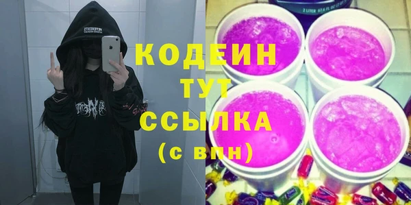 трава Богородск