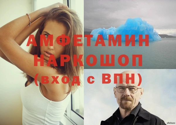 героин Богородицк