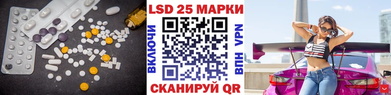 ЛСД экстази ecstasy  маркетплейс как зайти  Новомичуринск 