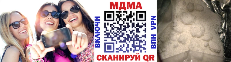 MDMA crystal  цена   Новомичуринск 