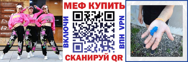 Меф кристаллы  Новомичуринск 