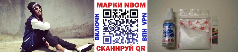 наркота  KRAKEN зеркало  Марки NBOMe 1,8мг  Новомичуринск 
