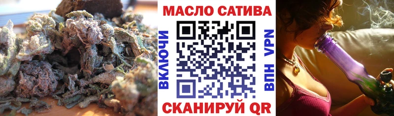 ТГК вейп  Новомичуринск 