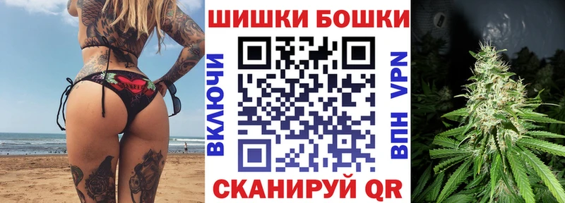 купить  сайты  ОМГ ОМГ ссылки  Бошки Шишки Amnesia  Новомичуринск 